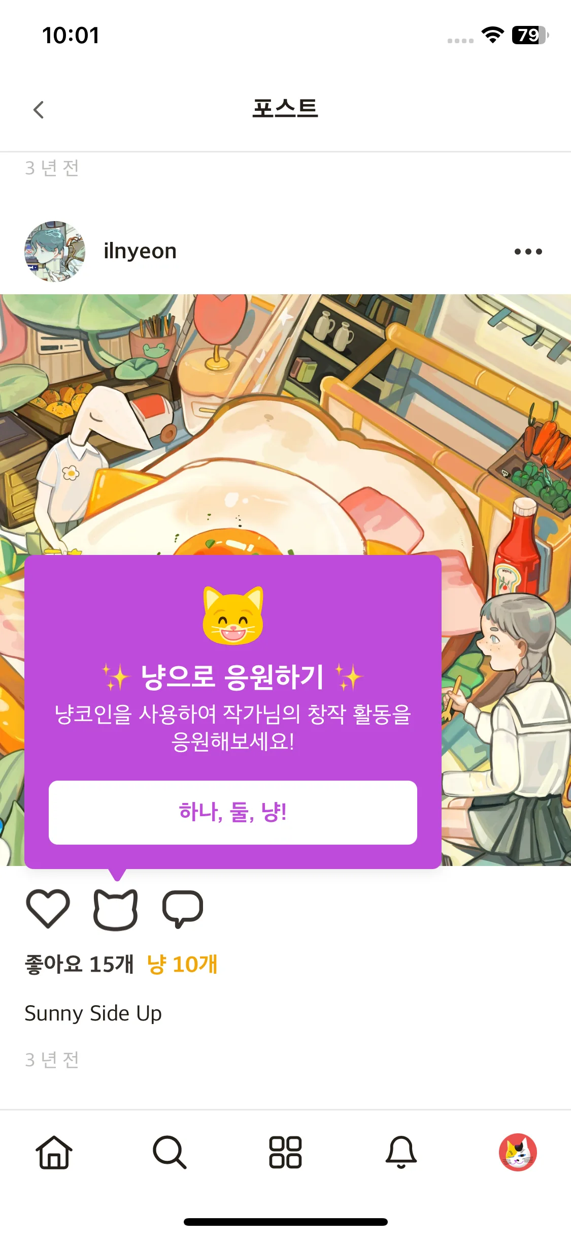 Test Image 3